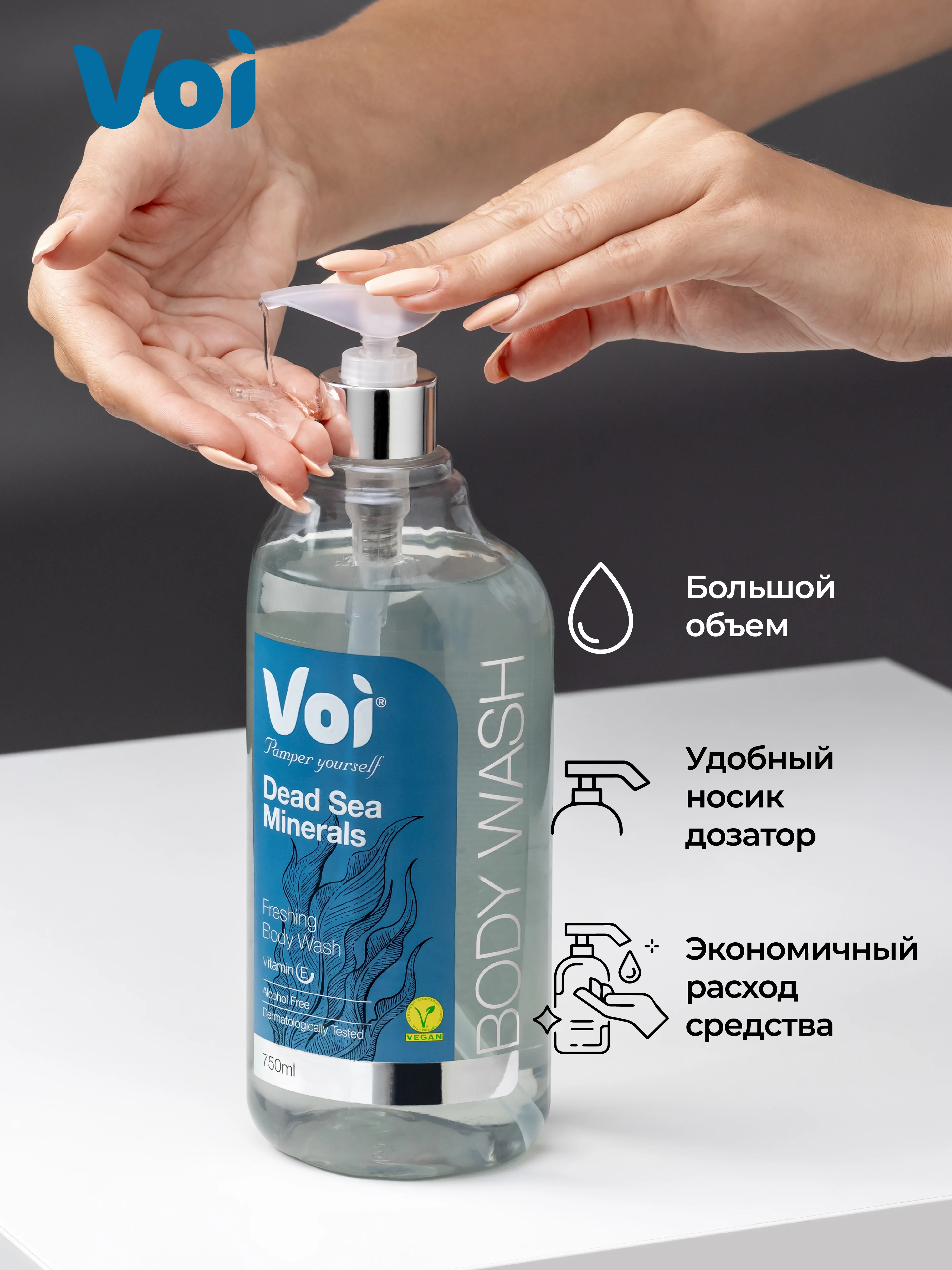 Темно-синий гель для душа 750 мл