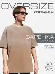 Черный футболка вареная оверсайз, "Варенка" oversize винтаж