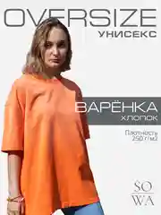 Черный футболка вареная оверсайз, "Варенка" oversize винтаж