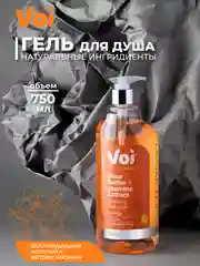 Гель для душа 750 мл