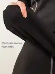 Термобелье детское