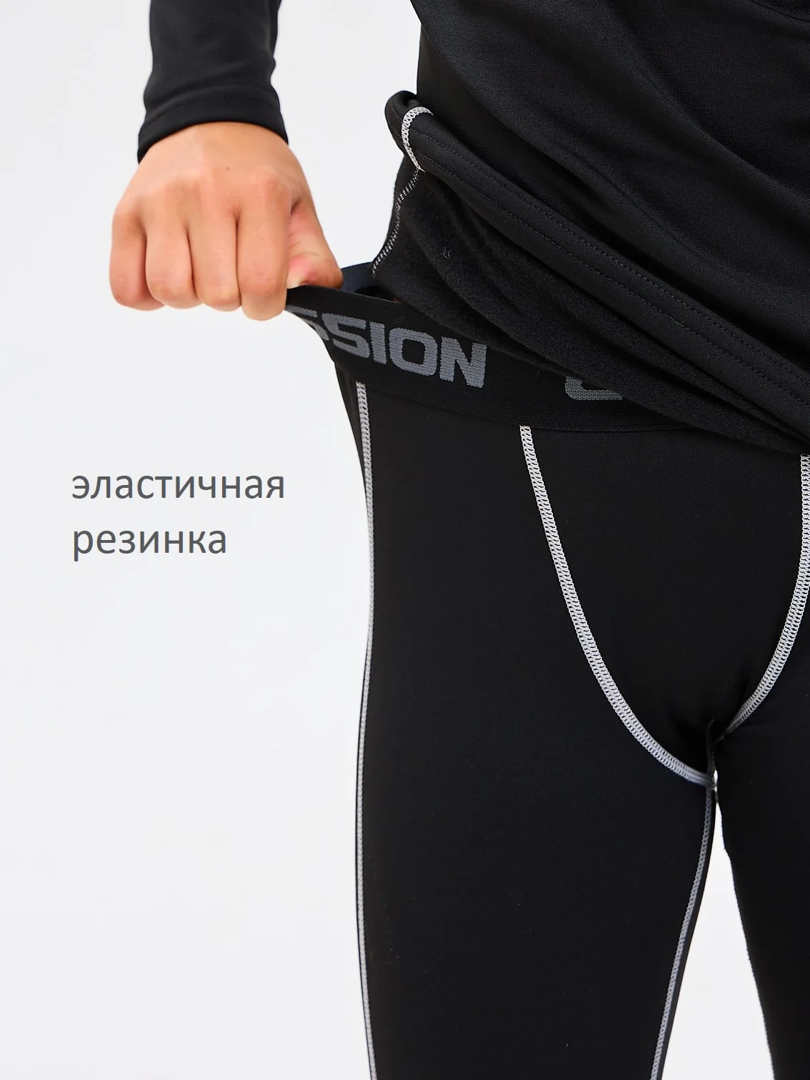 Термобелье детское