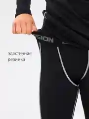 Термобелье детское