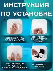 Белый крючок вращаюшийся настенный самоклеющийся. Держатель вешалка для ванной, кухни, прихожей