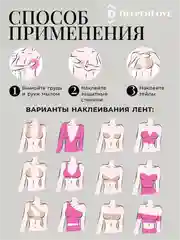 Ленты для груди и тела прозрачные 5 м, тейп для поддержки груди, кинезиотейп, накладка
