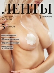 Ленты для груди и тела прозрачные 5 м, тейп для поддержки груди, кинезиотейп, накладка