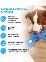 Синий игрушки для собак Осьминог с пищалкой и шуршалкой, без наполнителя, игрушка для собак