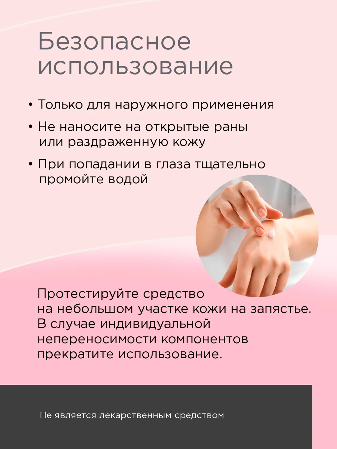 Крем воск с мочевиной и экстрактом монарды, 2 в 1, для кожи рук и ног, 100 мл
