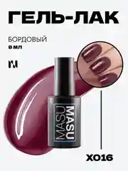 Гель-лак MASU MASU X016 "Бордовый", 8 мл