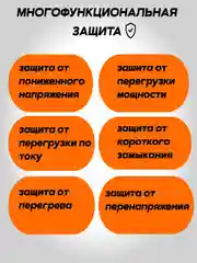 Автомобильное зарядное устройство в прикуриватель Type-C + USB, быстрая зарядка, 30В