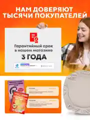 Чехол на кресло