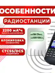 Портативная радиостанция TYT TH-UV8200, 10 Вт, черная, радиус до 12 км, UHF VHF