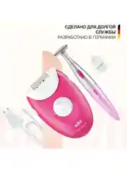 Эпилятор женский Braun Silk-epil 3 3-202 с 2 режимами скорости