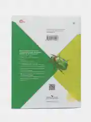Окружающий мир рабочая тетрадь, 4 класс, в 2ух частях, школа России, А. А. Плешаков
