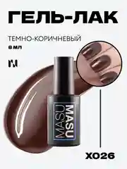 Гель-лак MASU MASU X026, темно-коричневый, 8 мл