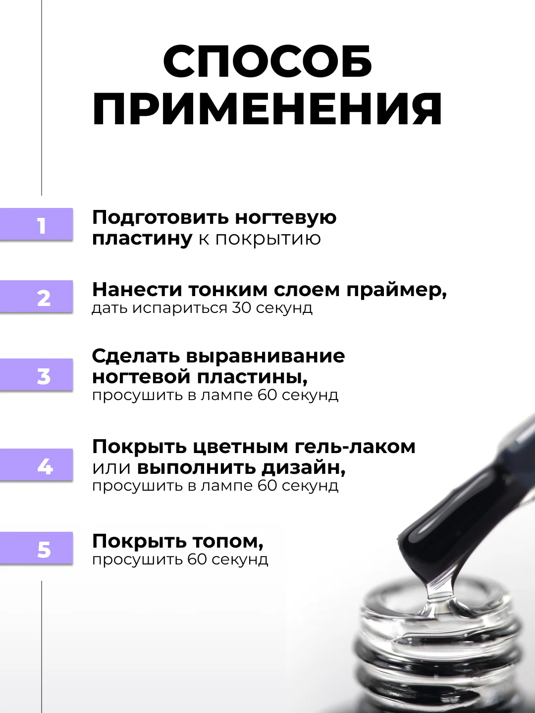 Гель-лак MASU MASU X026, темно-коричневый, 8 мл