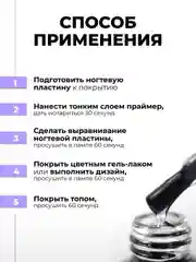 Гель-лак MASU MASU X026, темно-коричневый, 8 мл