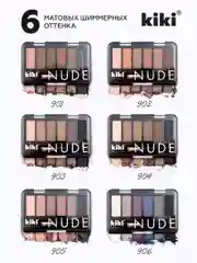 Пудровый тени для век kiki NUDE стойкая палетка из 6 оттенков с кистью для растушевки
