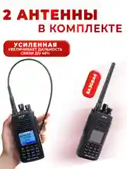 Портативная радиостанция TYT MD-UV390 DMR 5 Вт / Черная и радиус до 8 км / UHF VHF