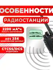 Портативная радиостанция TYT MD-UV390 DMR 5 Вт / Черная и радиус до 8 км / UHF VHF