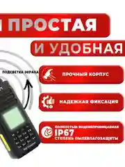 Портативная радиостанция TYT MD-UV390 DMR 5 Вт / Черная и радиус до 8 км / UHF VHF