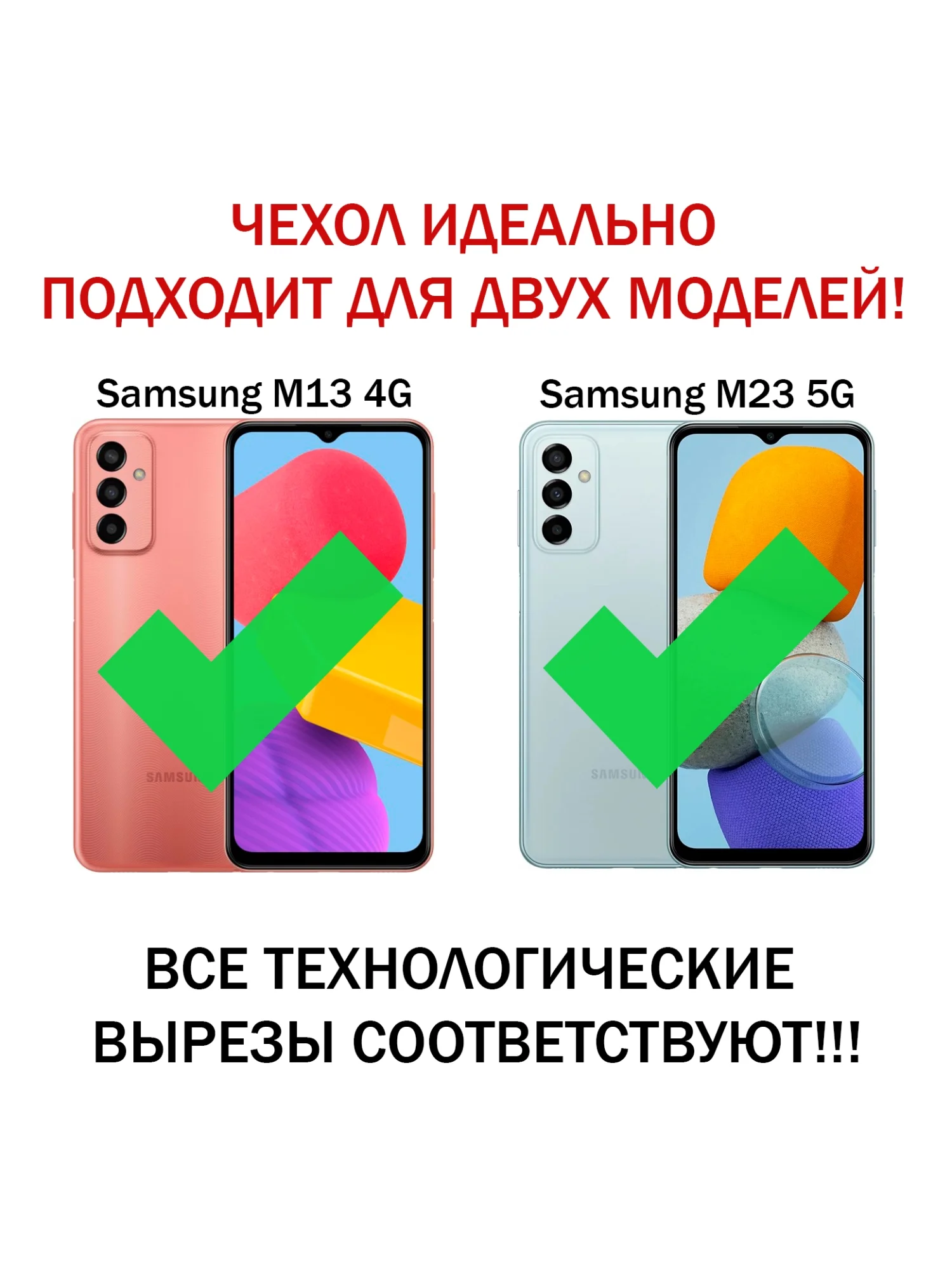 Розовый чехол противоударный armors для Samsung M13 4G и M23 5G / Самсунг М13 4G и М23 5G