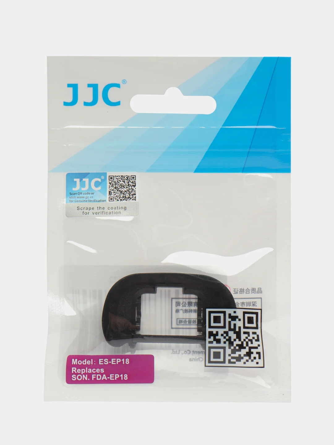 Наглазник JJC ES-EP18 для Sony A7/A7R/A7S/I/II/III/A9/A58/A99II / Sony FDA-EP18