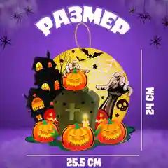 Коричневый подвеска на  Хэллоуин , декор