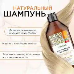 Подарочный набор SYNERGETIC "Максимальное питание и восстановление", объём 400 мл