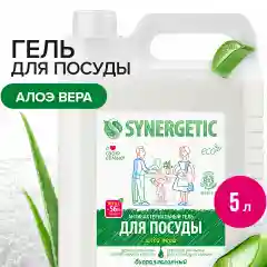 Гель для мытья посуды SYNERGETIC "Алоэ вера", 2 штуки по 5 литров