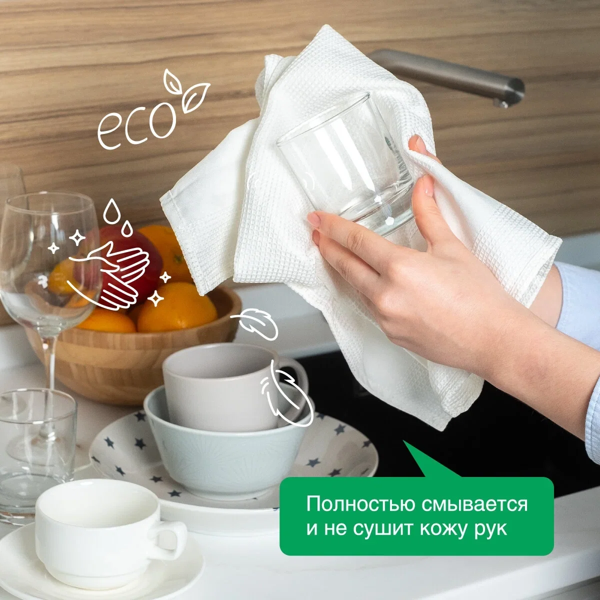 Гель для мытья посуды SYNERGETIC "Алоэ вера", 2 штуки по 5 литров