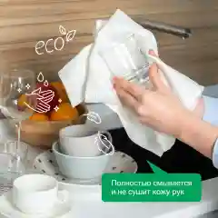 Гель для мытья посуды SYNERGETIC "Алоэ вера", 2 штуки по 5 литров