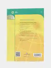 Контурные карты, география, 8 класс, УМК Полярная звезда