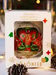 Елочная игрушка Шар Змея-кобра (Символ года), 100 мм. в подарочной упаковке