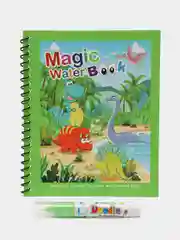 Лимонный книжка водная многоразовая раскраска с маркером
