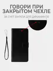 Черный чехол-книжка с магнитной застежкой для Samsung Galaxy A55 5G (Самсунг Галакси А55)
