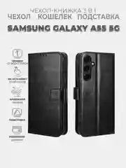 Черный чехол-книжка с магнитной застежкой для Samsung Galaxy A55 5G (Самсунг Галакси А55)
