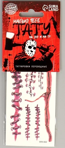 Розовый временные переводные татуировки, шрамы, раны на Хэллоуин
