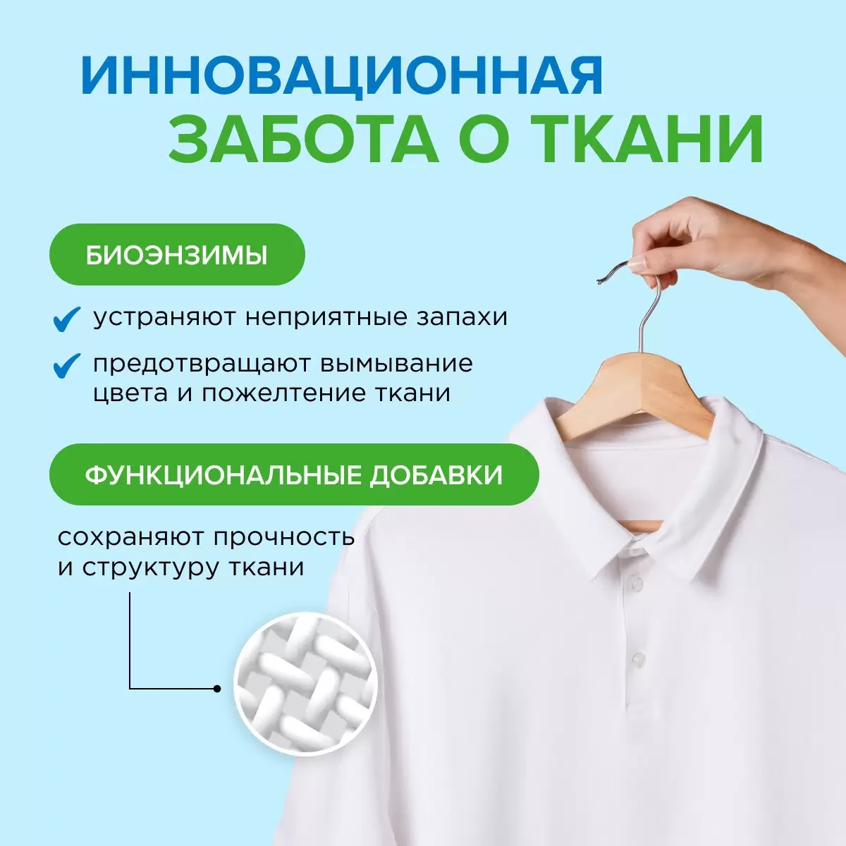 Гель для стирки SYNERGETIC UNIVERSAL "Бескрайний океан", 5 л
