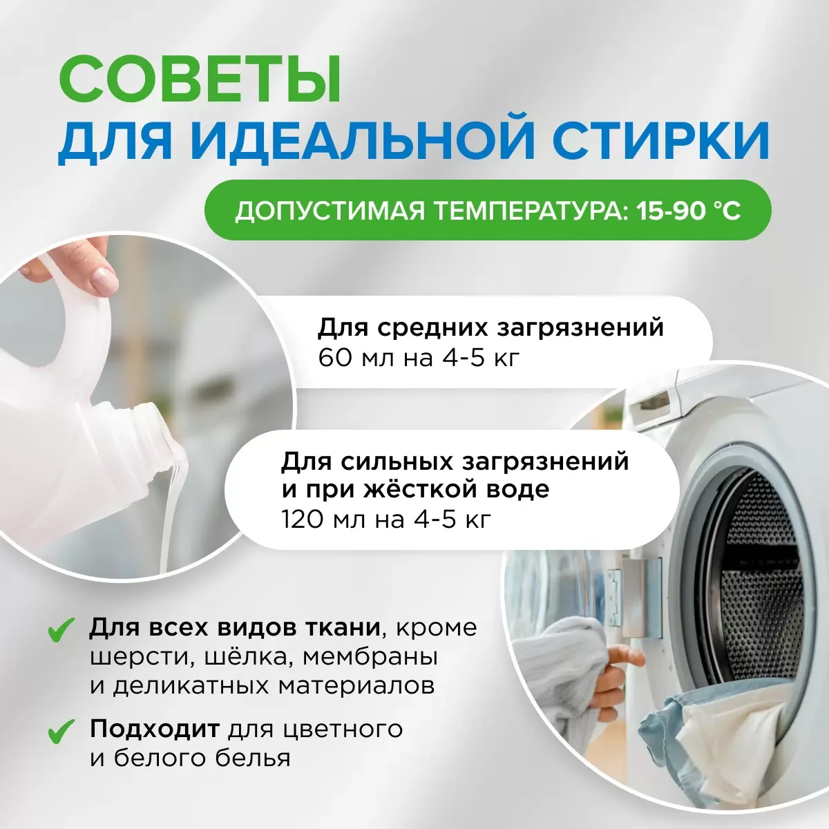 Гель для стирки SYNERGETIC UNIVERSAL "Бескрайний океан", 5 л
