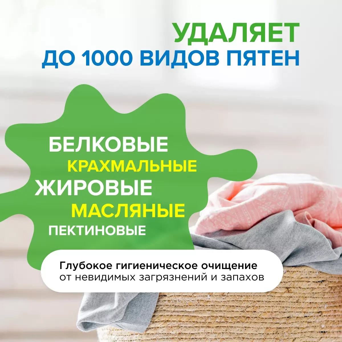 Гель для стирки SYNERGETIC UNIVERSAL "Бескрайний океан", 5 л