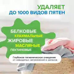 Гель для стирки SYNERGETIC UNIVERSAL "Бескрайний океан", 5 л