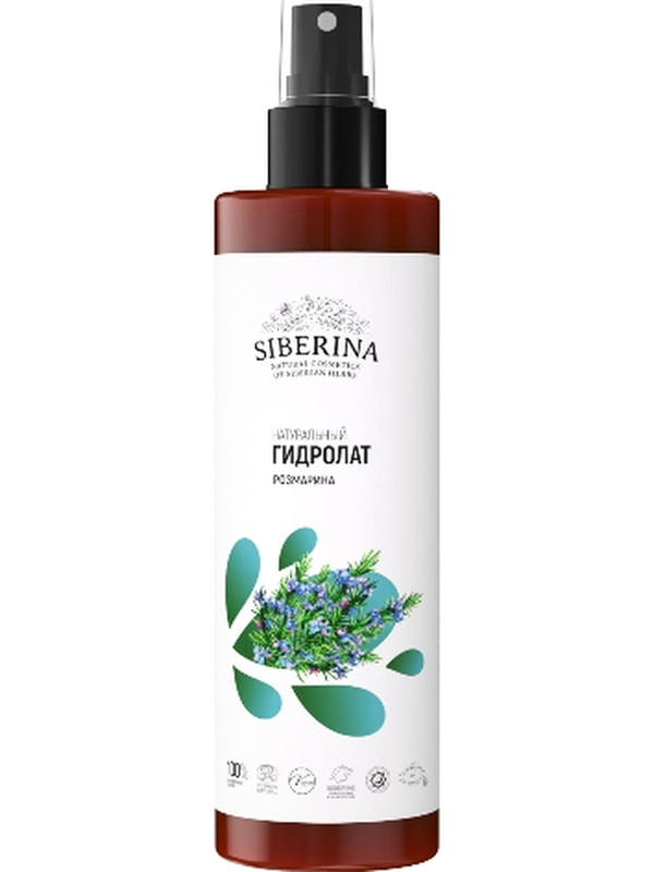 Гидролат розмарина  Siberina COSMOS NATURAL 200 мл