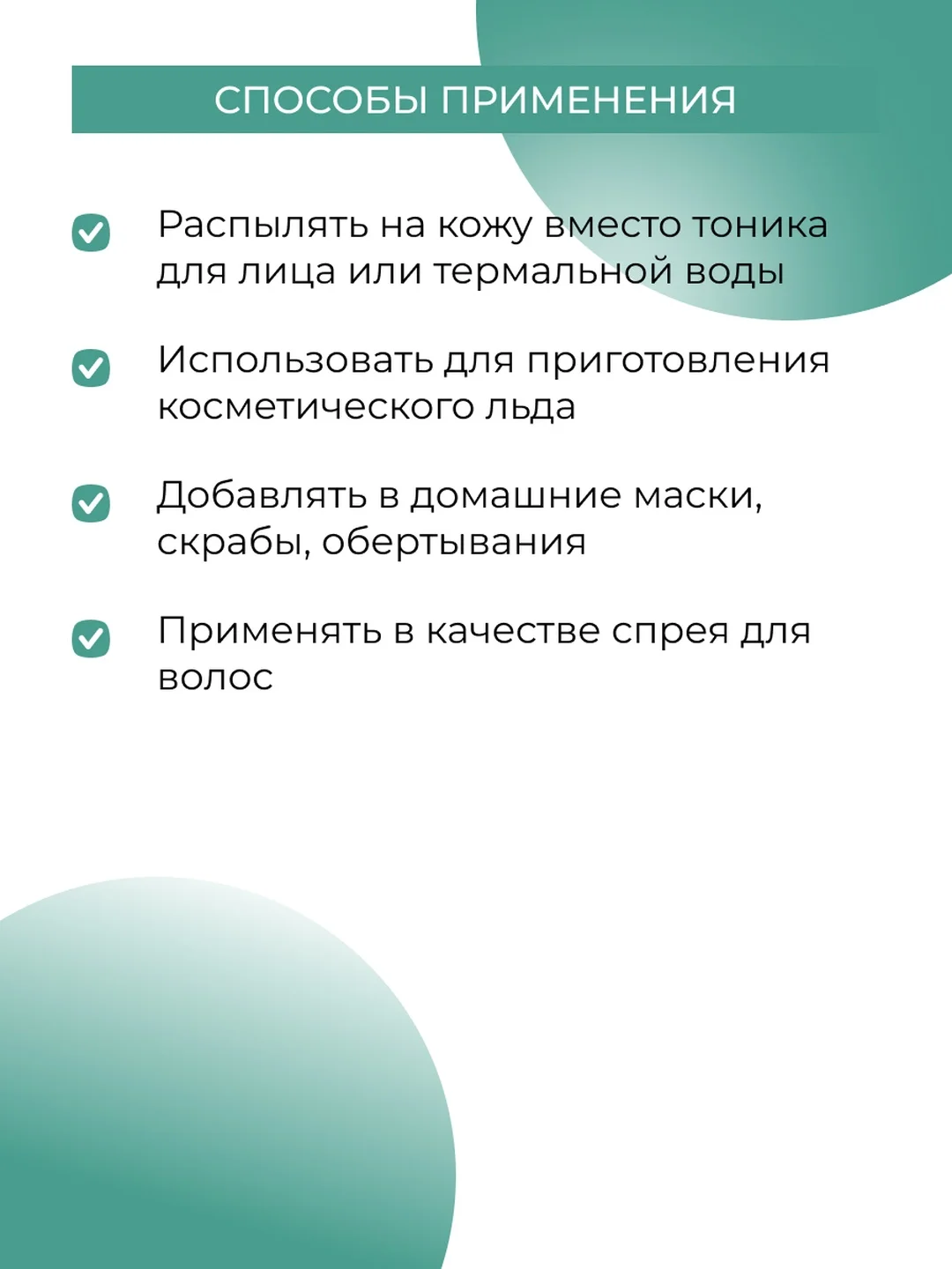 Гидролат розмарина  Siberina COSMOS NATURAL 200 мл