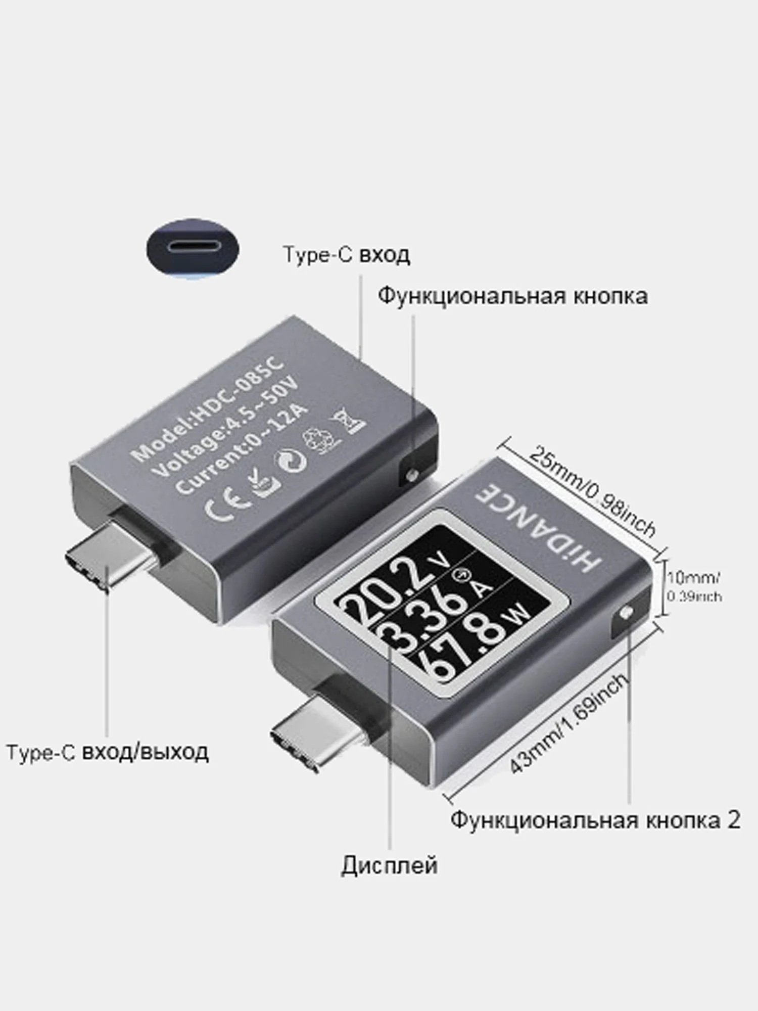 Цифровой вольтметр-амперметр, тестер 13 в 1 с разъемом Type-C