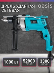 Сетевая ударная дрель "Oasis" DU-100М
