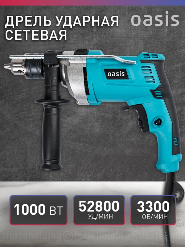 Сетевая ударная дрель "Oasis" DU-100М