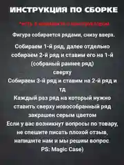 Лазурный 3д конструктор из мини блоков более 10 видов, развивающий