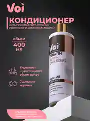 Кондиционер для волос 400 мл