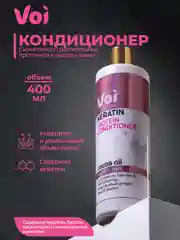 Кондиционер для волос 400 мл